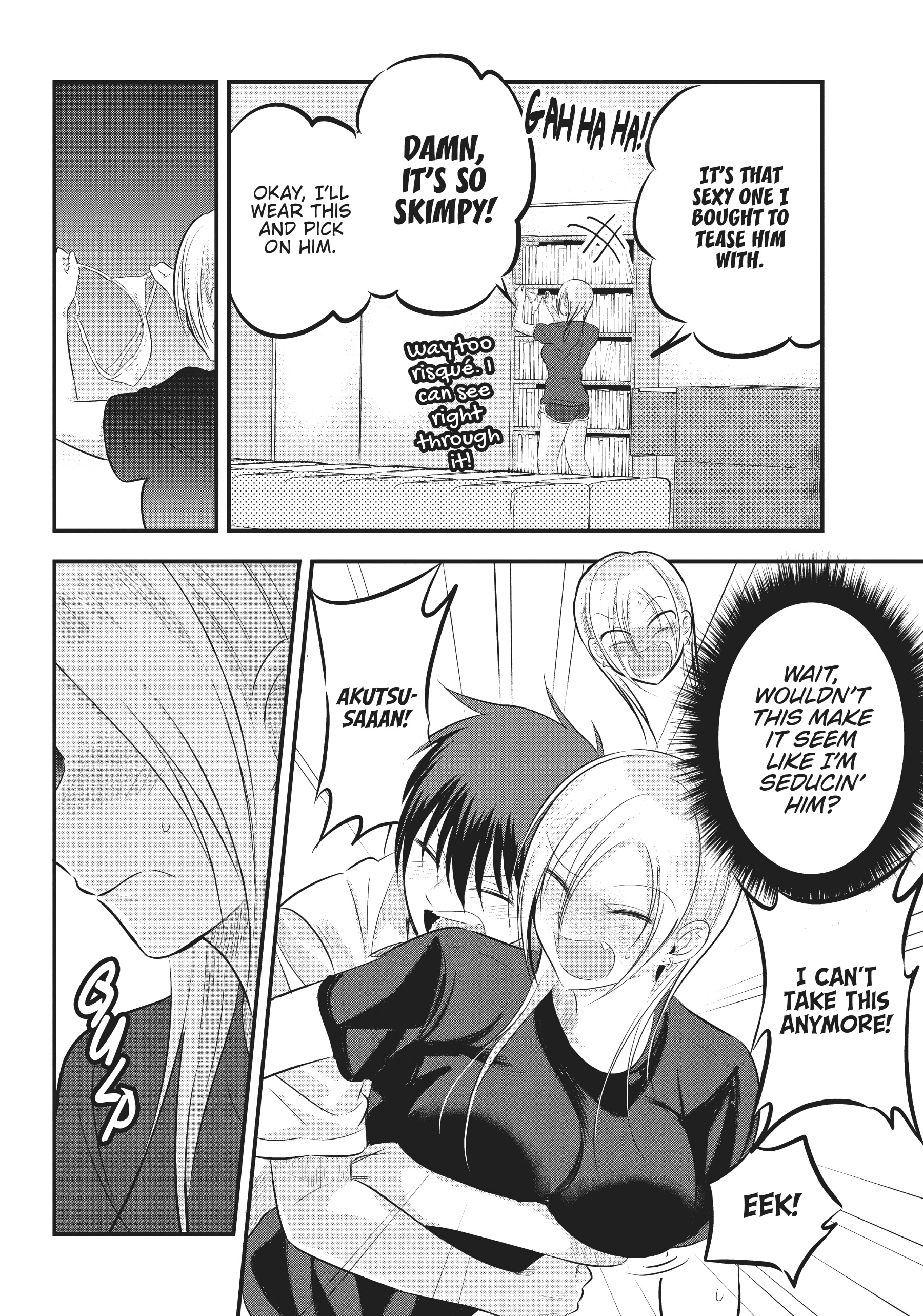 Please go home! Akutsu-san, Chapter 96 image 4